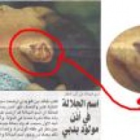 Asma6